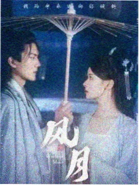 完结剧2